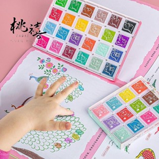 TAOXi 桃禧💕兒童手指畫冊幼兒園塗鴉創意寶寶七彩印泥無毒可水洗diy印泥套裝