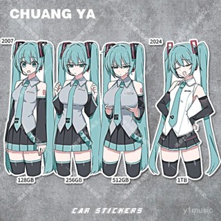 【熱賣|限時下殺價】初音未來汽車貼紙動漫二次元痛車族車貼汽車三角窗電動摩託貼防水