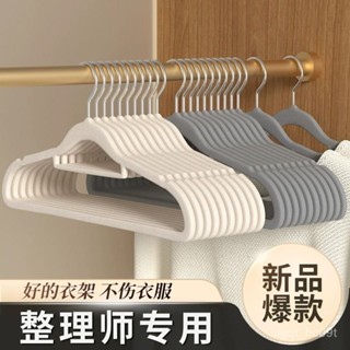 臺灣熱賣 【整理師專用】植絨衣架防滑無痕日式衣撐幹溼兩用收納神器衣服