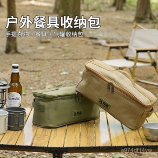 💗臺灣熱賣💗 戶外收納包多功能便攜餐具爐具露野營工具包加厚牛津布旅行收納包0203 YJVP