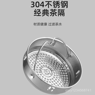 臺灣暢銷🔥304不銹鋼保溫水杯茶杯過濾網玻璃杯茶隔茶漏網配件包郵 燕子杯 露營水杯 水杯 咖啡杯 野營杯 不鏽鋼杯套
