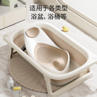 嬰兒洗澡浴架 寶寶洗頭椅 洗澡浴網 嬰兒洗澡坐躺託架 寶寶浴床 防滑嬰兒託架 浴網矽膠墊 浴盆可用 嬰兒洗澡浴架 浴盆