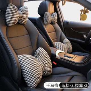 🎁新熱賣商品🎁韆鳥格汽車頭枕腰靠可愛蝴蝶結四季通用車內護頸枕護腰墊女神車用毛絨 柔軟 護腰 ins 防滑 四季通用