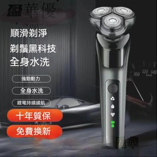 【臺灣出貨】刮鬍刀 電動刮鬍刀 刮鬍刀電動 刮鬍機 電動刮鬍 刮鬍刀 刮鬍 迷你刮鬍刀電剪 電推 理髮器 刮鬍刀 剃頭