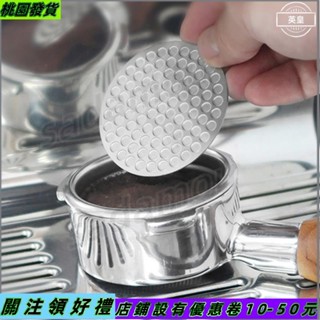 桃園發貨✨51 53 58mm 咖啡過濾器 Puck Screen 可重複用於 Espresso Portafilter