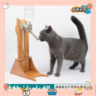 實木飲水架 飲水器 狗狗喝水器 立式懸掛飲水架 貓掛式水壺支架 禾其水壺飲水器 自動飲水器laiwc