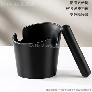 半自動咖啡渣桶小號敲渣桶粉渣盒防滑敲渣槽咖啡器具塑膠倒渣桶 💥臺灣出貨+統編🎉