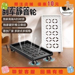 臺式電腦主機托架可移動機箱支架底座託盤家用辦公室增高置物架子#lion180895