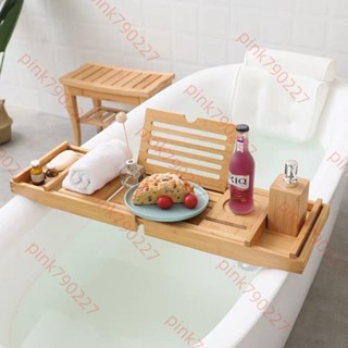 🛁浴缸置物架🛁 【伸縮浴缸架】伸縮浴缸架 浴缸架 浴缸掛架 伸縮置物架 飯店浴缸架 泡澡架置物架 伸縮瀝水架