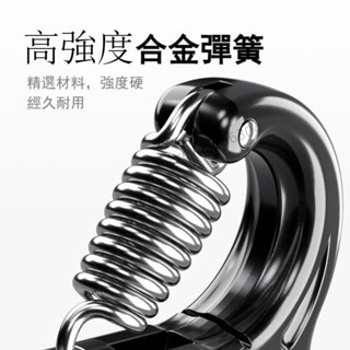 強力推薦💪 升級可計數 握力器 5 - 60g 可調節握力器 腕力訓練器 握力器 握力訓練器 手腕訓練 腕力器 抓力訓