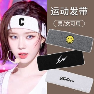 特價熱賣🔥運動髮帶男跑步吸汗頭巾洗臉髮箍高階感黑色髮窟髮捆頭套女款頭飾