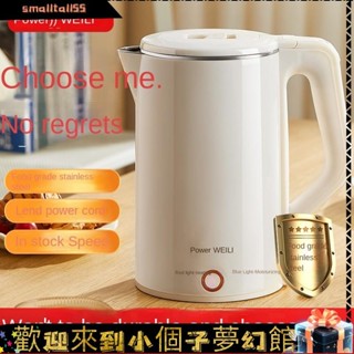 《優選好物》電熱水壺家用電水壺全自動斷電保溫開水壺燒水器燒水壺快壺220伏