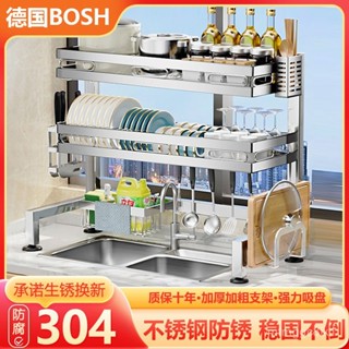 特價 加厚304不銹鋼水槽置物架 多功能廚房置物架 臺麵瀝水架 碗盤收納架 碗盤瀝水架 置物架 廚房收納架 碗盤收納架