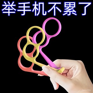 🔥臺灣出貨🔥【衕款】手機支架多功能刷指環手機便攜追劇懶人支架神器