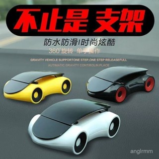 🔥臺灣出貨🔥汽車手機架 車用手機架 車用通用型手機夾支架 車載手機支架 新款手機支架