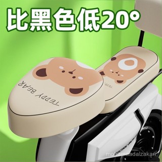 [🚗精品推薦 銷量破萬🚗電動自行車遮陽座套防水隔熱耐熱艾瑪尾格電動自行車座套保護器遮陽保護器四季防水