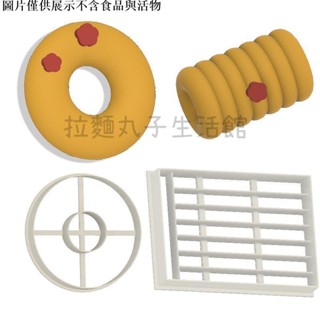 拉麵丸子生活館✿甜甜圈卷腸包毛毛蟲卡通包子饅頭模具手工兒童面點輔食卡通包模具