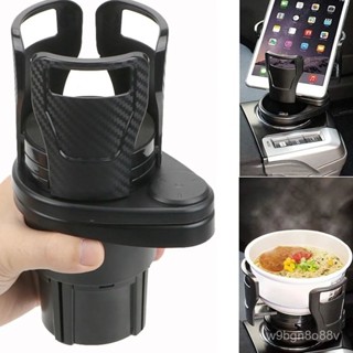 🔥臺灣出貨🔥多功能水杯架 汽車水杯架 水杯架 汽車杯架 汽車飲料架 車用置杯架 車用飲料架 椅背杯架 車窗水杯架 水杯架