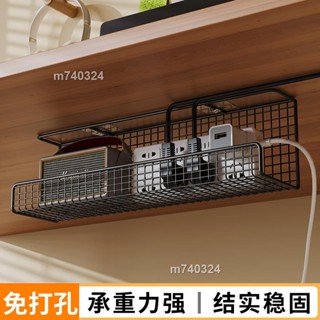 m740324~桌下理線器免打孔電源線架槽線路整理盒電線插座收納桌面走線神器 流蘇精品店