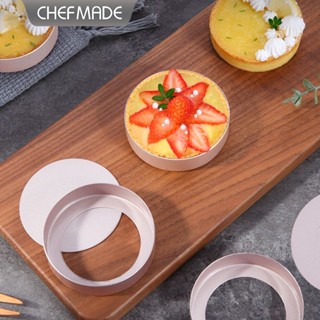 蛋糕模具 鏚風蛋糕模 烘焙模具 吐司模具 麵包模具 法式撻模具派盤4件套3寸不粘活底圓形蘋果派水果塔烘焙模具