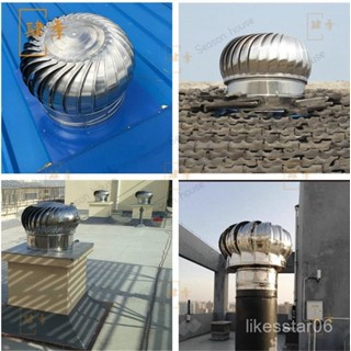 無動力風帽彩鋼瓦管道排風扇通風器養殖場煙囪換氣房頂換氣通風球 排氣扇 屋頂 通風器 PNXM