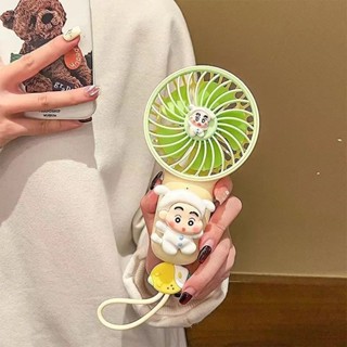 🍓柒號小鋪🍓蠟筆小新超靜音學生手持小風扇USB充電式辦公室桌面夏日必備風扇