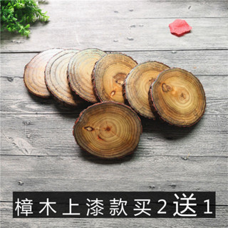 實木杯墊圓形隔熱墊原木樹皮香樟木衚桃木碗墊餐墊茶杯墊道具擺件