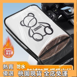 【新店優惠】機車把手套 防水加絨加厚 機車手把 機車把手 機車握把套 機車護手罩 機車手把罩 機車 把手 機車把手罩