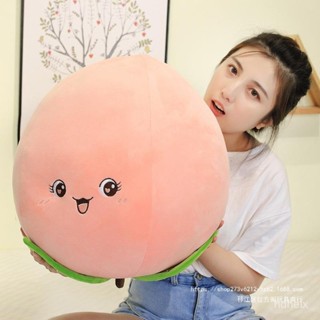 【2025年鋅歀熱銷】ins可愛水果睡覺抱枕女生水蜜桃玩偶毛絨玩具布娃娃床上超軟