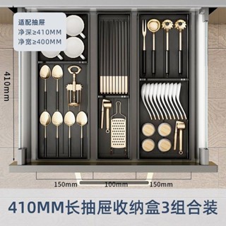 桃園快速🚚 【1530人收藏】廚房餐具抽屜分格收納盒櫥櫃內建勺子收納架刀叉筷子廚具置物架