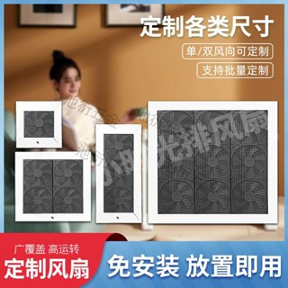 熱銷 免安裝排風扇通風臥室排氣扇衛生間廚房窗戶換氣家用排氣扇超靜音