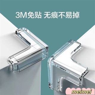 🔥桃園發貨🔥【安全防撞｜Q彈設計】 桌角防撞 桌角防撞保護套 防撞角 桌腳防撞 防撞墊 桌腳墊 護角 矽膠墊 防撞貼
