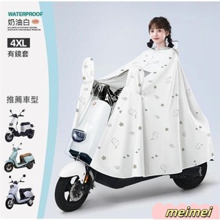 桃園發貨 可愛雨衣 戶外摩托車雨衣 電動電瓶車 單人加大長款 全身防暴雨新款加厚 成人專用雨披 機車百貨