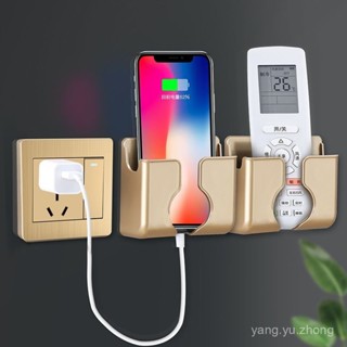 💥爆款‼下殺特價🔥 【2816人收藏】粘貼式手機充電支架多功能創意墻壁掛置物架收納床頭固定懶人通用