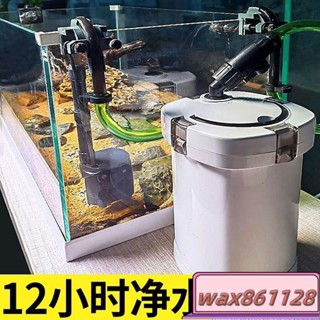 森森魚缸 龜缸過濾器 凈水循環 603外接過濾桶 靜音小型低水位底吸泵