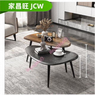 【家昌旺】茶几 客廳桌 全實木桌 客廳茶幾 邊幾 組合茶几 桌 茶几 沙發桌 咖啡桌 圓形茶几 小茶幾