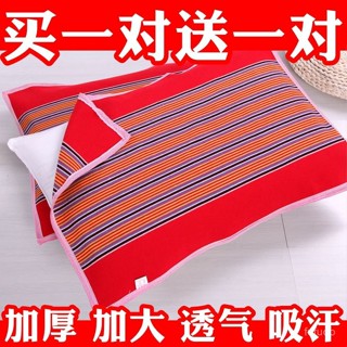 🔥桃園有貨🔥【清倉處理】老粗布枕巾加厚加大單人枕巾透氣四季吸汗成人枕頭巾 C3LA
