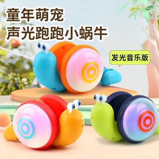 🎀熱賣爆款🎀網紅牽繩蝸牛拉綫牽引寶寶爬行學步1到3嵗髮光音樂益智兒童玩具