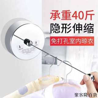 嚴選 伸縮繩 隱形伸縮晾衣架免打孔晾衣繩304不銹鋼曬衣架陽臺室內隱形晾衣繩