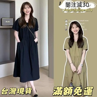 臺灣出貨M-2XL 大尺碼洋裝 長裙 長洋裝 夏季洋裝 連衣洋裝 短袖洋裝 大尺碼女裝 洋裝 過膝長洋裝 韓版口袋洋裝y