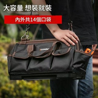 熱銷 大榮量防水工具包 手提工具袋 牛津布 防水收納袋 耐用 維修專用多功能結實帆布加厚電工木工工具袋 五金修繕 AS
