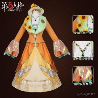 【臺灣熱銷💕免運】第五人格福爾摩斯聯動記者 華生小姐cosplay遊戲服裝女套裝
