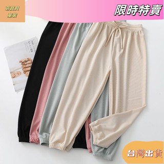 兒童防蚊褲夏季薄款雪紡潑點女童褲子女寶寶燈籠褲女童休閒長褲子夏季新款女童薄款長褲女大童asds
