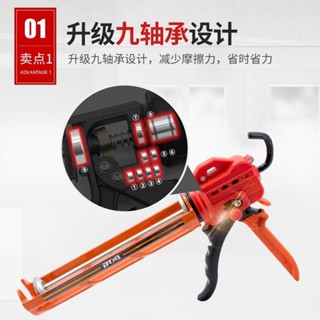 打膠工具 東泰硬膠槍 九軸承玻璃膠槍結構膠膠槍 省力型硬自動斷膠密封膠槍