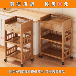 下殺 茶水間茶幾置物架佈置茶樓客廳多功能收納櫃可移動帶輪小推車#0625_1117