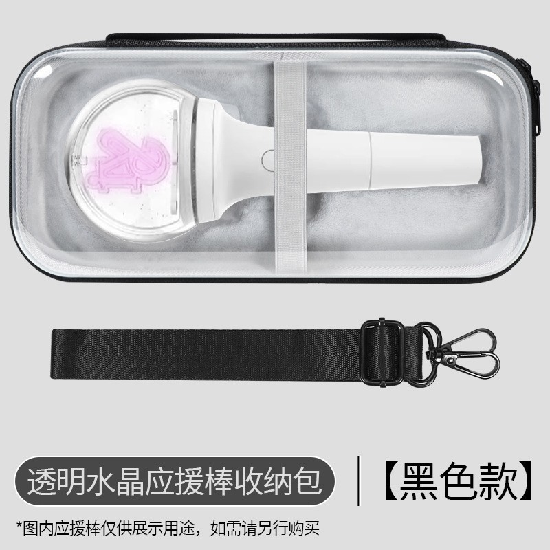 免運 適用Redvelvet應援棒收納包演唱會gaeul二代stayc收納包劉宇RIIZE