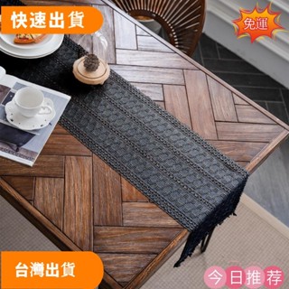 【店長推薦優選】 簡約編織桌布帶流蘇 180cm桌布 4 座防滑咖啡桌墊 黑色桌墊 長桌旗 棉麻桌旗 簡約桌旗 日式桌旗