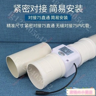 2寸強力抽風機小型3寸管道排氣扇12v送風機75換氣扇50迷你排風扇