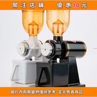 推薦 110小飛鷹款式磨豆機電動小型豆研磨粉碎機器#aaron4401