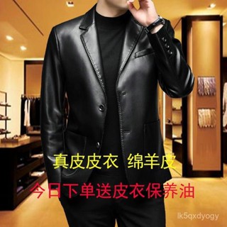 男士皮衣皮外套 男士 皮西裝 皮夾剋 飛行機車服韓版修身休閒皮衣 水洗皮衣 男 單排扣 皮夾克 青年 時尚外套男裝外套